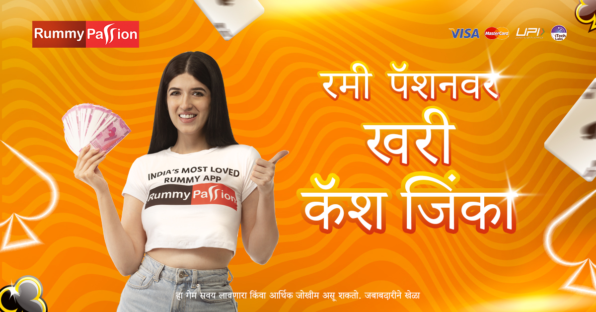 tk1971s Rainbow Mania Apple Download